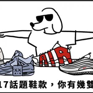 特別企劃 │ 原來辛普森也這麼潮？！帶你一覽當今最火熱的潮流 & 球鞋插畫家，相信你一定看過他們的作品！