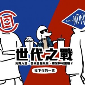 特別企劃 │ 原來辛普森也這麼潮？！帶你一覽當今最火熱的潮流 & 球鞋插畫家，相信你一定看過他們的作品！