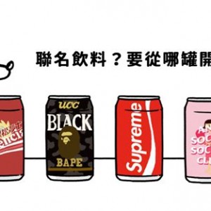 特別企劃 │ 原來辛普森也這麼潮？！帶你一覽當今最火熱的潮流 & 球鞋插畫家，相信你一定看過他們的作品！