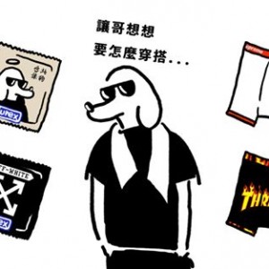 特別企劃 │ 原來辛普森也這麼潮？！帶你一覽當今最火熱的潮流 & 球鞋插畫家，相信你一定看過他們的作品！