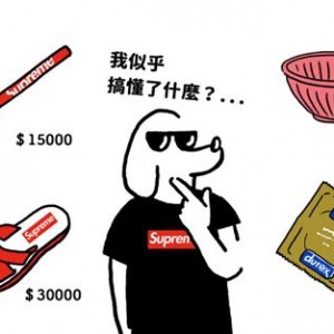 特別企劃 │ 原來辛普森也這麼潮？！帶你一覽當今最火熱的潮流 & 球鞋插畫家，相信你一定看過他們的作品！