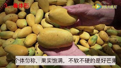 買過幾百斤水果才知道，這樣挑水果最好，個個都香甜！