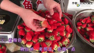 買過幾百斤水果才知道，這樣挑水果最好，個個都香甜！