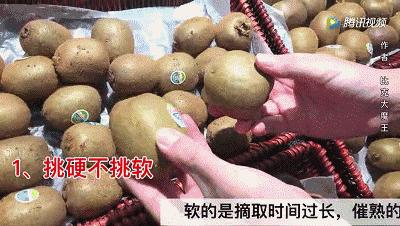 買過幾百斤水果才知道，這樣挑水果最好，個個都香甜！