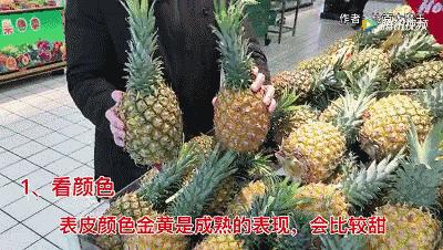 買過幾百斤水果才知道，這樣挑水果最好，個個都香甜！