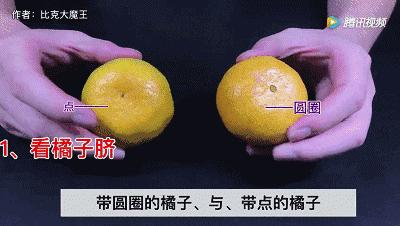 買過幾百斤水果才知道，這樣挑水果最好，個個都香甜！