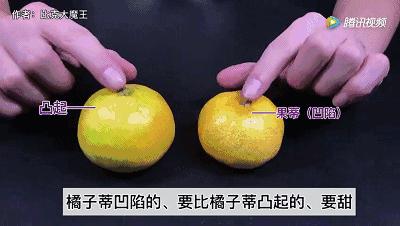 買過幾百斤水果才知道，這樣挑水果最好，個個都香甜！