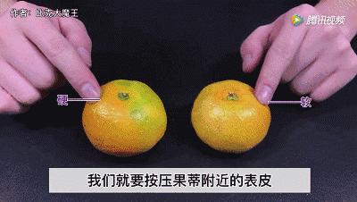 買過幾百斤水果才知道，這樣挑水果最好，個個都香甜！