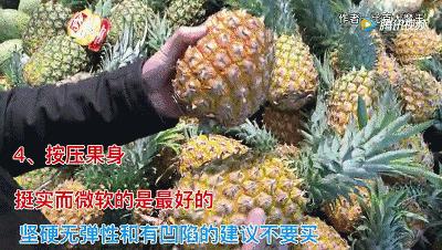 買過幾百斤水果才知道，這樣挑水果最好，個個都香甜！