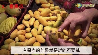 買過幾百斤水果才知道，這樣挑水果最好，個個都香甜！