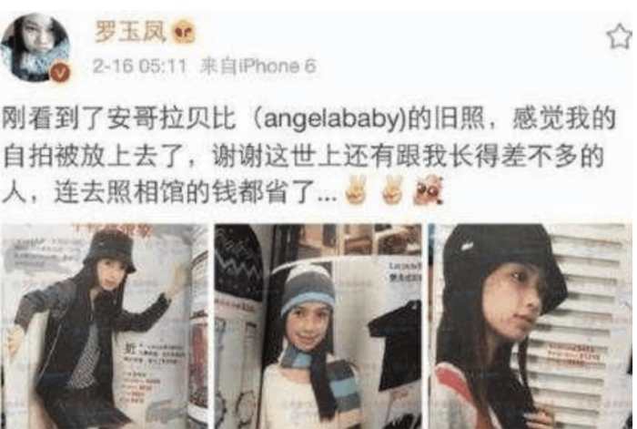 楊穎陳冠希照片流出，黃曉明要斥巨資銷毀，網友: 我們看到了！