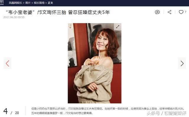 劉愷威對她念念不忘，嫁入豪門後卻慘遭家暴，為產女42歲生第三胎