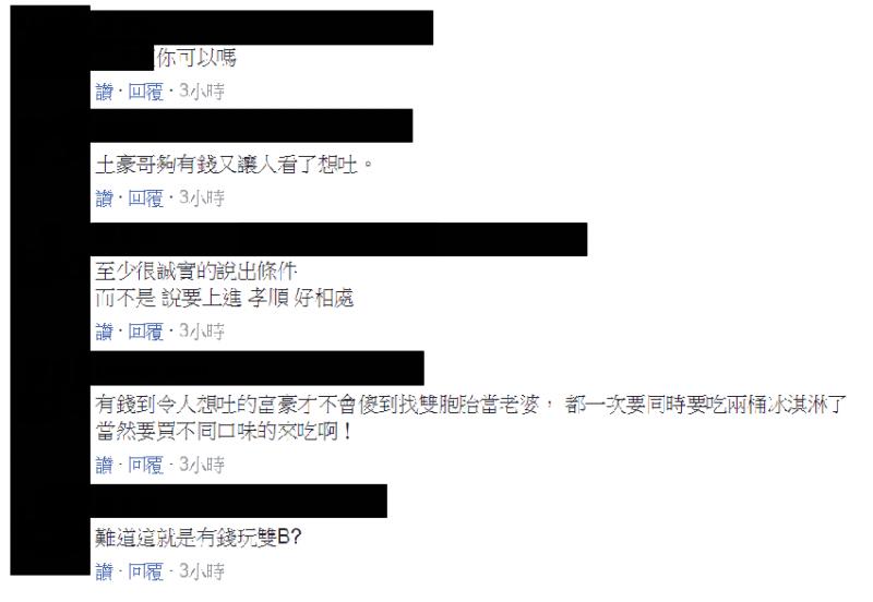 雙胞胎願意「輪流服侍丈夫」公開徵婚！只要對方符合「這個條件」直接打包帶回家。