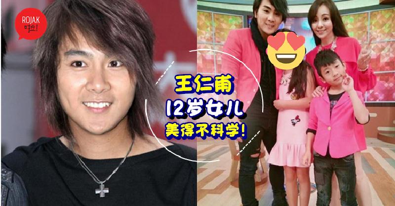 王仁甫女兒超正！12歲就長成女神樣+模特兒長腿❤每天還收到一堆情信被表白！