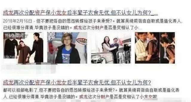 小龍女吳卓林流落街頭求人收留，成龍流著眼淚說：她是這輩子最對不起的人！