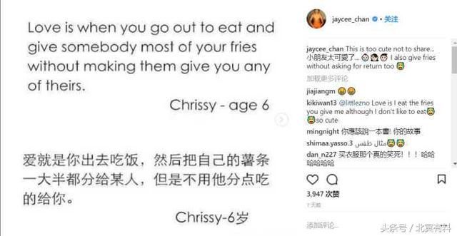 吳卓林走投無路認成龍作父親，房祖名發了條信息要教成龍做人？