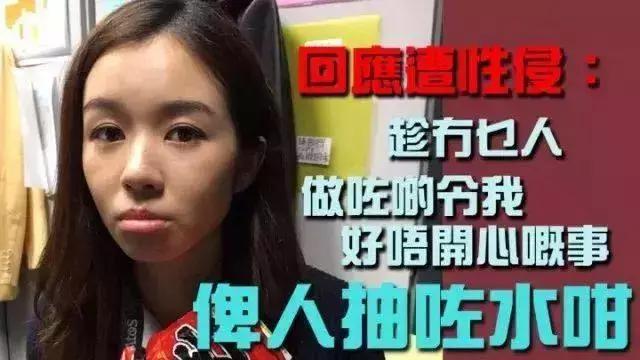TVB小生離巢真相爆出：有傳《使徒行者2》黑警私下強吻港姐遭解約