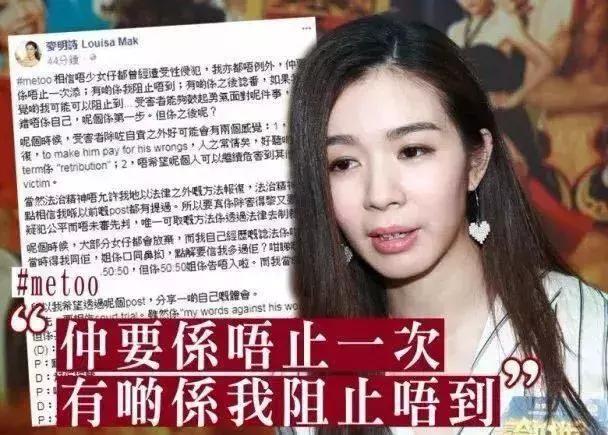 TVB小生離巢真相爆出：有傳《使徒行者2》黑警私下強吻港姐遭解約