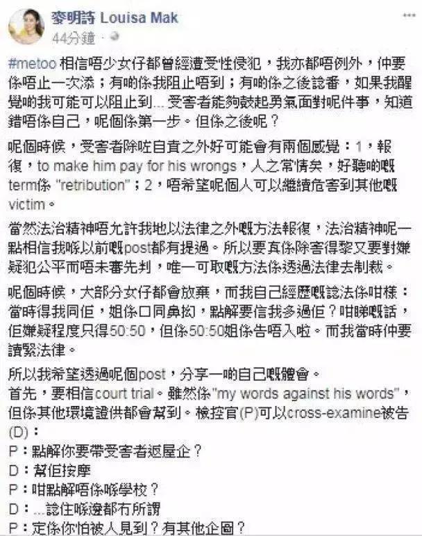 TVB小生離巢真相爆出：有傳《使徒行者2》黑警私下強吻港姐遭解約