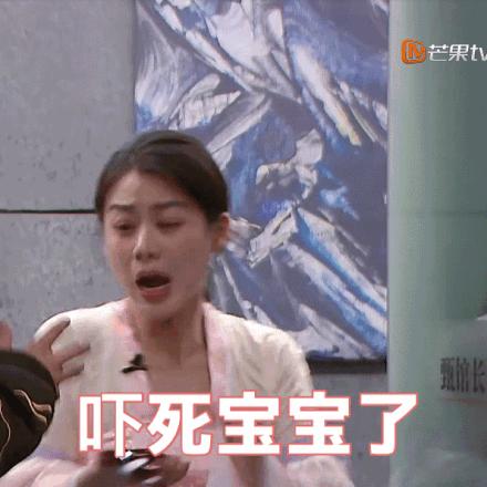 馬思純哭訴周冬雨沒良心：這包場白花錢了，友盡！