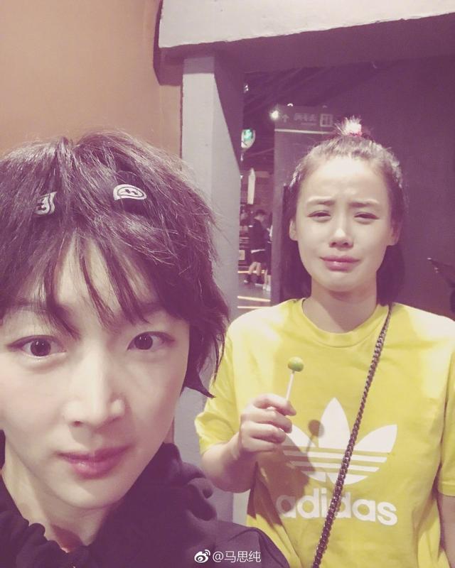 馬思純哭訴周冬雨沒良心：這包場白花錢了，友盡！