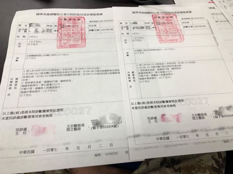 評評理！天價賠償單驚見「薪資16年=960萬」下半生靠他吃穿…傻眼：是我被撞欸