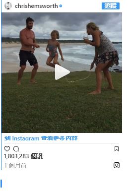 超愛老婆小孩的巨星！雷神「15歲就註定要娶她」...老婆二頭肌上的刺青有超大亮點！