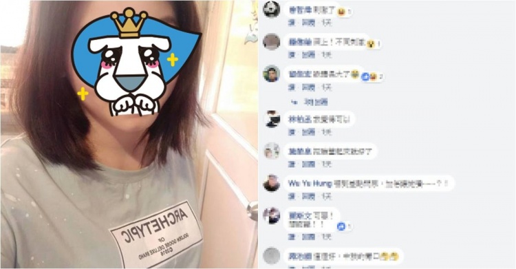 越配有什麼不好？他po出自己越南老婆真相...網友暴動狂歪樓：老婆還有姊妹嗎？