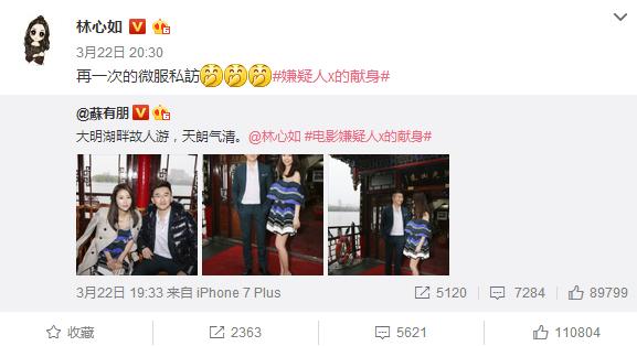  林心如親妹妹曝光，顏值天差地別，霍建華看了都直呼漂亮