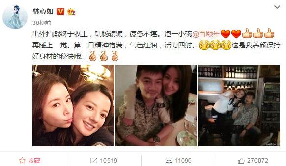  林心如親妹妹曝光，顏值天差地別，霍建華看了都直呼漂亮
