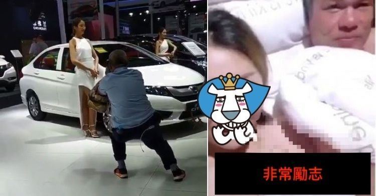 你沒女友不是丑！車展拍妹….勵志大爺竟把妹子追到手 「事後照瘋傳」超得意