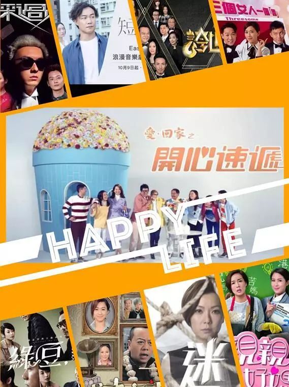 TVB這三年來豆瓣評分最高的十部劇，你都看過了嗎？
