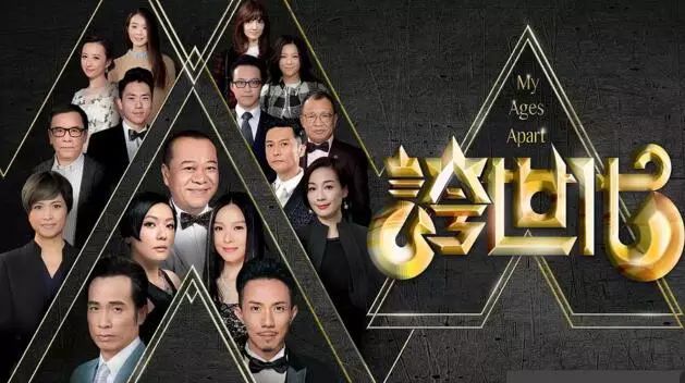 TVB這三年來豆瓣評分最高的十部劇，你都看過了嗎？