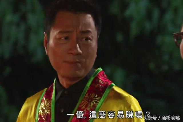 TVB《逆緣》陳山聰果然是反派，翁芷蕎官司勝訴，他已是億元富豪