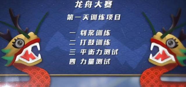 奔跑吧兄弟跑男團體重首公布，Angelababy體重意外曝光，陳赫重達170斤