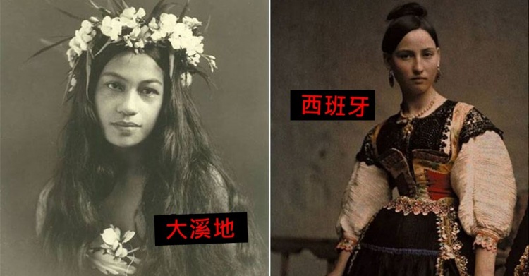 驚！40張「100年前世界各地的妹子」舊照 ...有些顏值甚至屌打現代妹子！