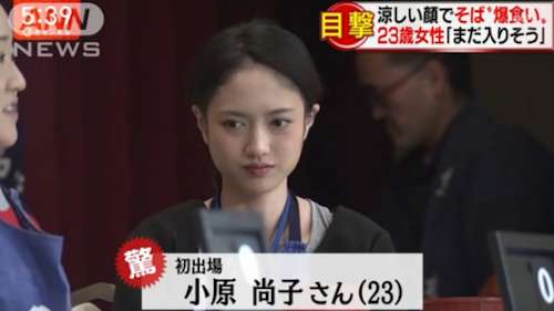 謎之美女參加大胃王「15分鐘嗑光293碗面」一站起來網友嚇壞：食物都去哪了？