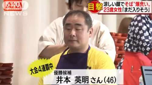  謎之美女參加大胃王「15分鐘嗑光293碗面」一站起來網友嚇壞：食物都去哪了？