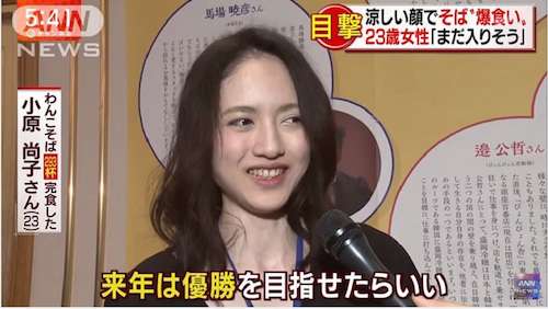  謎之美女參加大胃王「15分鐘嗑光293碗面」一站起來網友嚇壞：食物都去哪了？