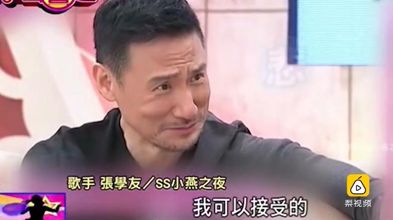 問多位明星爸爸：「女兒戀愛了怎麼辦？」 周杰倫的回答最兇殘！
