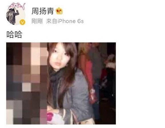 驚！周揚青整形前舊照再曝光 ...竟長成這樣？：開始擔心羅志祥的小孩惹...