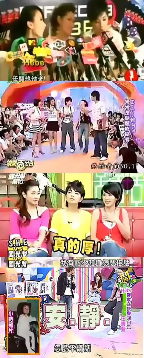 SHE中當時性格最活潑的田馥甄，為什麼05年以後話變的特別少？