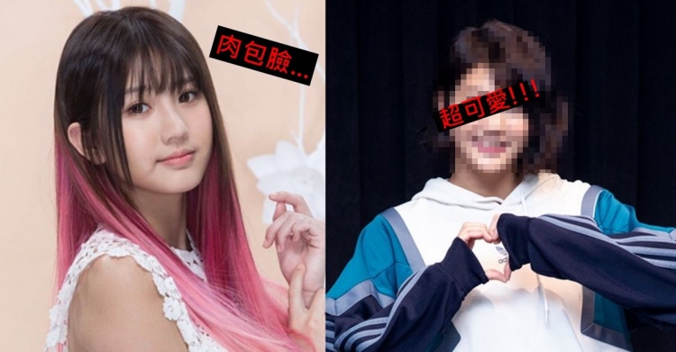 掰掰崩壞肉包臉？ 四葉草「新造型」曝光 ...竟然激似日本人氣女星？！ 網：戀愛惹！