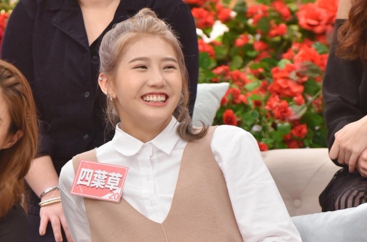 掰掰崩壞肉包臉？ 四葉草「新造型」曝光 ...竟然激似日本人氣女星？！ 網：戀愛惹！