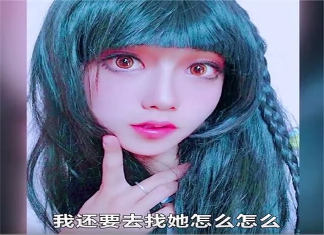 23歲男痴情一片！向「動漫女神」告白　一卸妝卻驚呆全場 結局大翻轉…