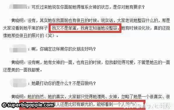 Baby談剛出道時照片，大方承認：我那時確實很醜
