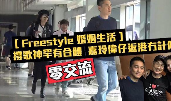 梁朝偉劉嘉玲現機場全程零交流，臨近車門時，男方一個「嫺熟舉動」證明是真愛！超暖心！