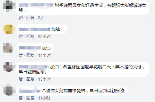 小龍女認父後，吳綺莉穿著樸素首次現身，回記者13字讓人心酸！