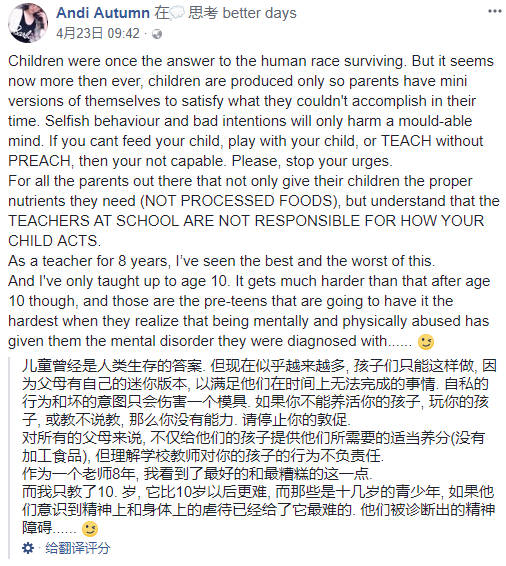 小龍女認父後，吳綺莉穿著樸素首次現身，回記者13字讓人心酸！