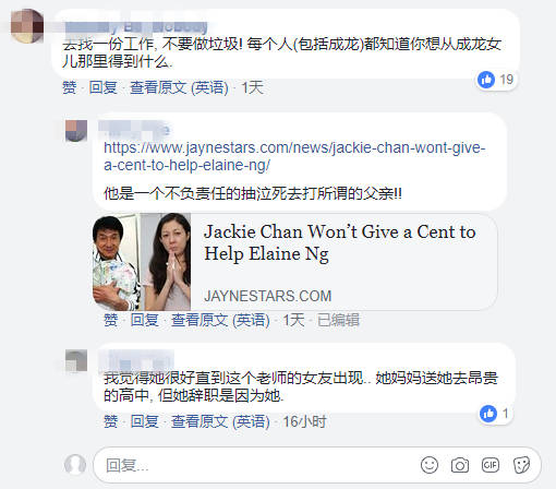 小龍女認父後，吳綺莉穿著樸素首次現身，回記者13字讓人心酸！